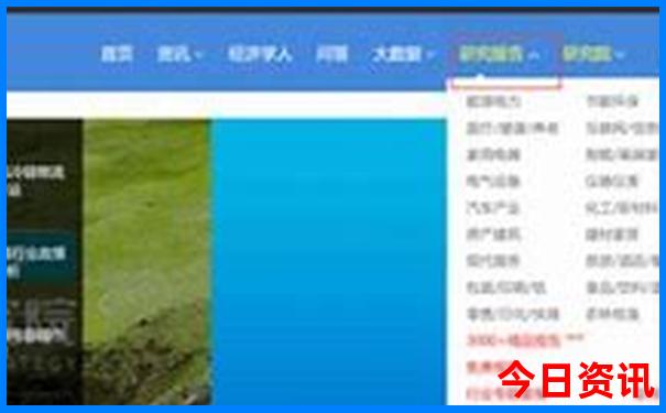 成都周边草原旅游景点