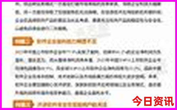 8月什么地方适合旅游